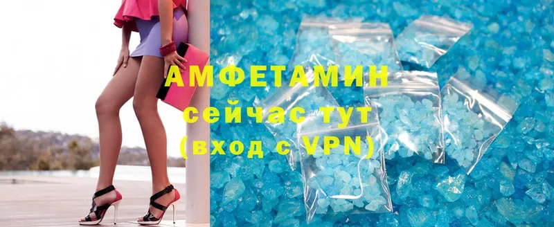 Amphetamine Premium  ОМГ ОМГ ССЫЛКА  Балабаново 