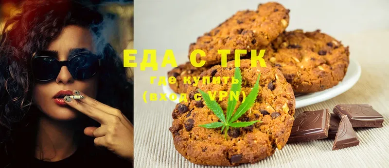 Cannafood марихуана  omg онион  площадка телеграм  Балабаново 