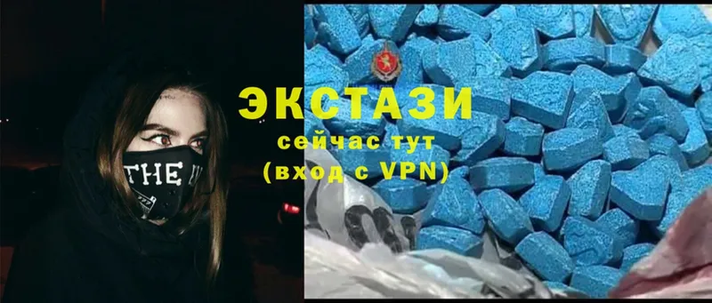 Ecstasy круглые  Балабаново 