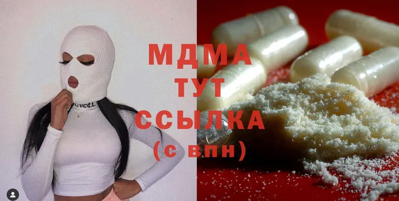 MDMA crystal  Балабаново 